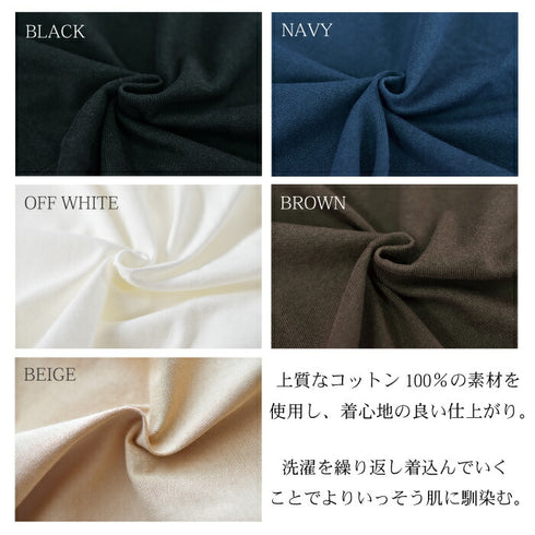 【日本製】 tシャツ 長袖 メンズ ボートネック 綿100% 無地 ハードコットン ネイビー(FL22FW-004M-na)